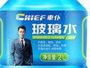 車(chē)仆汽車(chē)玻璃水除油膜防凍鍍膜夏季雨刮水四季通用強力去油膜小車(chē)專(zhuān)用 -40℃ 4瓶裝【經(jīng)典款】 曬單實(shí)拍圖