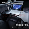 小特叔叔適用特斯拉小桌板Model3Y/YL車載餐盤折疊電腦桌板車用辦公桌丫 通用M3/Y/S/X/YL煥新款車載桌板+收納袋 曬單實拍圖