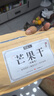 牧果人芒果干500g 休閑零食水果干蜜餞果脯辦公室小吃量販袋裝 曬單實(shí)拍圖