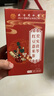 同仁堂紅豆薏米茶祛身濕茶除去氣濕茶健排脾濕芡實(shí)茯苓養生茶4g*40包/盒 曬單實(shí)拍圖