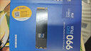 三星（SAMSUNG）1TB SSD固態(tài)硬盤(pán) M.2接口(NVMe協(xié)議PCIe4.0*4/5.0*2)讀速7150MB/S 990 EVO Plus 曬單實(shí)拍圖