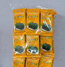 益生元巖燒海苔（原味） 150g（20袋） 7.5g*20袋 曬單實(shí)拍圖