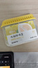 網(wǎng)易嚴選冰箱除味盒除味劑進(jìn)口除臭劑活性炭 食物防串味 清新柚子100g 曬單實(shí)拍圖