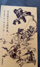 毛宗崗批評本三國演義（精裝全三冊） 曬單實(shí)拍圖