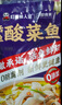 叮叮懶人菜X即食家 酸菜魚(yú) 500g*3 鮮活黑魚(yú)片 半成品方便速食冷凍 預制菜 曬單實(shí)拍圖