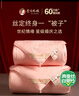 蠶花娘娘（SILKUEEN）【世紀情緣】100%桑蠶絲被子芯婚慶被蠶絲凈重2+4 220*240cm 粉色 曬單實(shí)拍圖