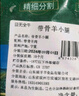 草原宏寶羔羊羊排（偏瘦） 凈重2斤/袋 燒烤食材 地標認證 曬單實(shí)拍圖