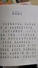 四季書(shū)香 一年級 和大人一起讀趣味小百科 安少 和大人一起讀南瓜馬車(chē) 和大人一起讀畫(huà)龍點(diǎn)睛 和大人一起讀搖搖搖升級版  浙少 2025秋季四季書(shū)香一年級4本套裝 曬單實(shí)拍圖