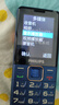飛利浦（PHILIPS）E568A 寶石藍(lán) 移動(dòng)聯(lián)通電信4G全網(wǎng)通 老年人手機(jī)智能 超長(zhǎng)待機(jī)兒童功能學(xué)生手機(jī) 大字大聲直板按鍵 曬單實(shí)拍圖