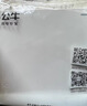 公牛（BULL）開關(guān)插座 G12系列 16A帶開關(guān)插座奶油風86型 G12E204AS 暮雪白 曬單實拍圖
