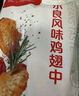 1號會(huì )員店 奧爾良雞翅中500g*2 空氣炸鍋燒烤油炸雞肉雞翅中烤翅炸雞翅 曬單實(shí)拍圖