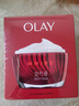 玉蘭油（OLAY）大紅瓶空氣霜50g緊致抗老抗皺護(hù)膚品女士保濕面霜生日禮物送女友 曬單實(shí)拍圖