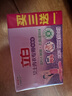 立白內(nèi)衣專用除菌皂肥皂101g*4塊 貼身衣物適用 耐用溫和不傷手薰衣草 曬單實(shí)拍圖