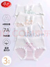 浪莎兒童內褲女童莫代爾三角褲柔軟7A抑菌小女孩春秋寶寶短褲透氣無(wú)痕 曬單實(shí)拍圖