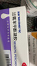 【原研好藥】班賽過(guò)氧苯甲酰凝膠5% (60g: 3.0g)60g/盒 本品適用于尋常痤瘡的外用治療 曬單實(shí)拍圖