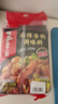 海底撈筷手小廚麻辣香鍋調(diào)料 每包2份 可做2頓冒菜串串海鮮香鍋220g*3 曬單實(shí)拍圖