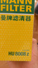 曼牌（MANNFILTER）機油濾清器HU8008z適用F-Type3.0 /XF3.0/發(fā)現(xiàn)45.0/攬勝運動版5.0 曬單實拍圖