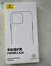 倍思【透明軟殼】適用蘋(píng)果16Pro手機殼iPhone16Pro保護套超薄防摔軟殼硅膠鏡頭全包男女款透明簡(jiǎn)約 曬單實(shí)拍圖
