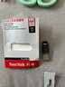 閃迪（SanDisk）64GB U盤 CZ73 安全加密 數(shù)據(jù)恢復 學習電腦辦公投標 小巧便攜 車載 大容量金屬優(yōu)盤 曬單實拍圖