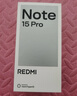 小米【國家補貼15%】紅米note15 Pro 新一代小金剛紅米天璣7400-Ultra龍晶玻璃十倍抗摔新品上市 雪松白 8GB+256GB 官方標配 曬單實(shí)拍圖