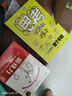 思考世界的孩子（套裝2冊）想個(gè)不停卷+問(wèn)個(gè)不停卷【5-10歲】 阿內-索菲·希拉爾等著(zhù)? 小學(xué)生推薦書(shū)單六一兒童節禮物女孩男孩暑假作業(yè) 一升二暑假銜接 小升初暑假銜接 曬單實(shí)拍圖