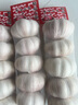 新鮮山東大蒜頭干蒜商超出口批發(fā)產(chǎn)地直發(fā)紫白皮即食水果生鮮調料 25000g（50斤）食堂飯店專(zhuān)用 5.5-6.0厘米以上干蒜出口級小網(wǎng)兜可種植 曬單實(shí)拍圖