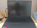 聯(lián)想（Lenovo）小新Pro16 2025補貼20%輕薄筆記本電腦旗艦銳龍標壓可選GT/昭陽(yáng)設計編程高性能辦公大學(xué)生游戲本 銳龍R5-7430U 16G+1TB 丨聯(lián)想昭陽(yáng) 輕薄便攜 大電池長(cháng)續航  曬單實(shí)拍圖