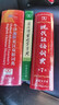 【現(xiàn)貨+京東快遞配送】現(xiàn)代漢語(yǔ)詞典第7版+牛津高階英漢雙解詞典第10版+古代漢語(yǔ)常用字字典第5版商務(wù)印書館王力古代漢語(yǔ)詞典現(xiàn)代漢語(yǔ)字典新華詞典小學(xué)初中高中生通用漢語(yǔ)大詞典英語(yǔ)詞典字典英文詞典第十版 曬單實(shí)拍圖