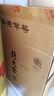 北大倉(cāng) 糧香 醬香型白酒 53度 500mL*6瓶 整箱裝 口糧酒 送禮禮品 曬單實(shí)拍圖