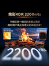 TCL電視 65T7L 65英寸 QD-Mini LED 華星高階HVA屏 萬(wàn)象分區 絢彩XDR2200nits 超薄 國家補貼 T7K 曬單實(shí)拍圖