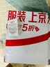 自然堂雪潤皙白套裝(潔面+水+乳液+霜+精華+眼霜)煥白保濕提亮護膚品女 曬單實(shí)拍圖