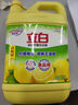 立白清新檸檬味洗潔精大桶1.5kg*2除味去油去腥不傷手A類餐具凈洗滌靈 曬單實(shí)拍圖