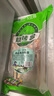 大莊園新西蘭羔羊肉串 凈重400g/袋(約20串)燒烤串微調理非真空 曬單實(shí)拍圖