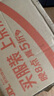 [泌特] 復(fù)方阿嗪米特腸溶片20片/盒 曬單實拍圖