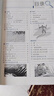 教材全解六年級(jí)上2025秋季六年級(jí)上冊(cè)語(yǔ)文教材全解人教版薛金星小學(xué)6年級(jí)教師參考書(shū)同步課本講解完全解讀解析五升六教科書(shū)RJ部編統(tǒng)編版輔導(dǎo)書(shū) 六年級(jí)上冊(cè) 語(yǔ)文【人教版】 曬單實(shí)拍圖