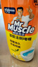 威猛先生（Mr Muscle）潔廁靈 750g*2瓶 檸檬草香 潔廁劑 潔廁液  潔廁啫喱  馬桶清潔 曬單實(shí)拍圖