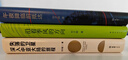【央視網(wǎng)】劉子超旅行文學(xué)三部曲 共3冊 失落的衛(wèi)星 沿著季風(fēng)的方向 午夜降臨前抵達 中亞東歐印度東南亞游記 SD 曬單實拍圖