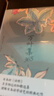 萬(wàn)葉集365 日本的《詩(shī)經(jīng)》，亙古恒遠的和歌選集 美麗與哀愁的日式生活情狀 詩(shī)人、翻譯家陳黎、張芬齡翻譯，初次中日雙語(yǔ)輯集出版 三側書(shū)口彩色噴繪，特裝典藏本 曬單實(shí)拍圖