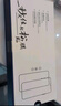 Smorss【2片冰瓷膜丨頂配除塵倉】適用華為pura80pro/80pro+手機膜ultra全膠非鋼化膜水凝膜保護膜抗指紋 曬單實(shí)拍圖