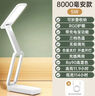 公牛小臺燈護眼學(xué)習專(zhuān)用高中大學(xué)生宿舍折疊款床頭充電式超長(cháng)續航夜燈 8000mAh+3C標準充電寶+調光調色 曬單實(shí)拍圖