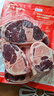 肉可可 阿根廷原切帶骨牛腱子 凈重4斤 切片 煲湯燉鹵醬牛肉 進口生鮮 曬單實拍圖
