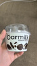 OarmiLk吾島黑巧味格蘭諾拉無蔗糖酸奶120gx4杯低溫酸奶谷物杯 曬單實(shí)拍圖