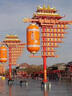 同心結彩戶(hù)外文旅不夜城燈籠燈桿夜市定制戶(hù)外防水防褪色PE塑料景觀(guān)燈籠 夜市燈籠燈桿定制不含運費 曬單實(shí)拍圖