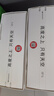 衡水老白干冰峰 老白干香型白酒 67度 750ml*4瓶整箱禮盒裝 中秋禮盒送禮 曬單實(shí)拍圖