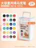 Touchcolor丙烯馬克筆安全無(wú)毒防水兒童美術(shù)繪畫(huà)專(zhuān)用畫(huà)筆可diy幼兒園做手工水彩筆升級方形手提盒裝全套24色 曬單實(shí)拍圖