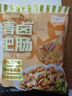龍大美食清鹵肥腸1斤裝 火鍋食材鹵味熟食半成品食品下酒菜肥腸豬大腸生鮮 曬單實(shí)拍圖