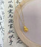中國黃金（CHINA GOLD）18K金小福袋吊墜女新款招財進(jìn)寶項鏈好寓意生日雙11禮物送女友 18K金小福袋吊墜【贈純銀鏈】-約0.3g 曬單實(shí)拍圖
