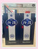 汾酒【廠方運(yùn)營(yíng)】山西汾酒杏花村酒53度青花20 500mL 53%vol 500mL 6瓶 整箱 曬單實(shí)拍圖