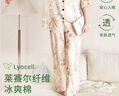 阪織屋（Bandgewoo）女士睡衣女夏季新款家居服短袖冰絲居家服可外穿天絲套裝超大碼 曬單實(shí)拍圖