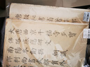 御寶閣 顏體毛筆字帖中楷顏真卿多寶塔碑學(xué)生初學(xué)者入門(mén)臨摹書(shū)法毛筆練字紙描紅宣紙楷書(shū)軟筆練字帖 多寶塔碑全文【7張/遍 共2遍14張】 基礎款：?jiǎn)伟痔?曬單實(shí)拍圖